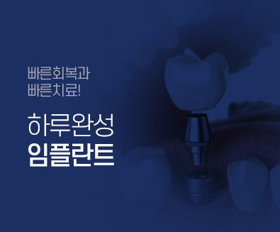 1day ���ö�Ʈ