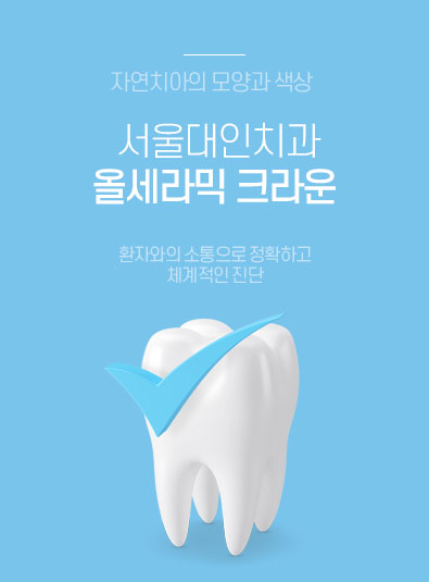 �ü���� ũ���