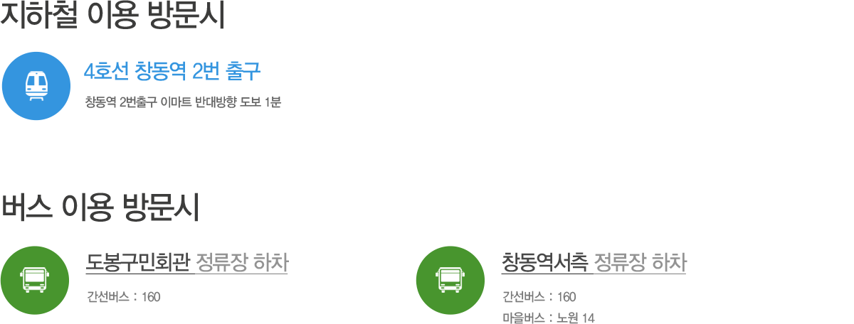 4ȣ�� â���� 2�� �ⱸ �̸�Ʈ �ݴ���� ���� 1��